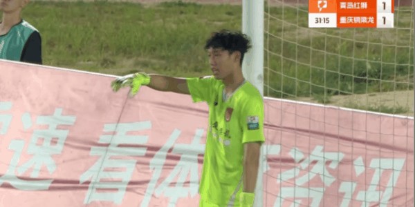 中甲半场：莱昂德罗梅开二度，向余望破门，青岛红狮2-2重庆铜梁龙