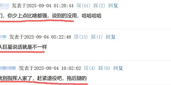 方硕：希望赵睿为球队付出更多力量，球迷：你少上点比啥都强
