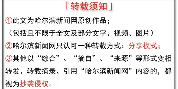 开云官方网站-定了！“东北超”，5月23日四省区同步打响揭幕战！